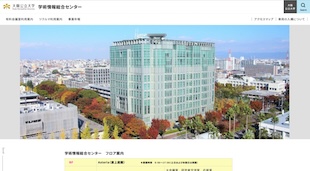 大阪市立大学 学術情報総合センター